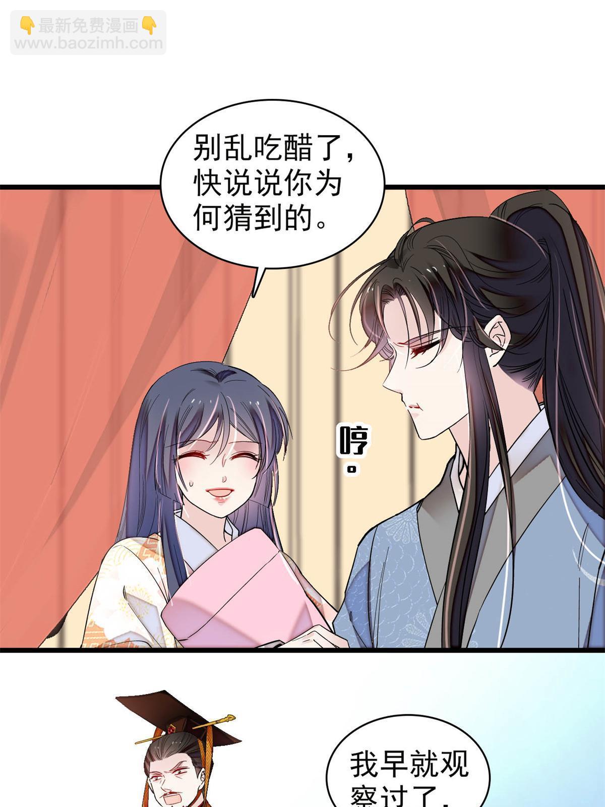 第245话 真是狗改不了吃屎(1/2)-第248话