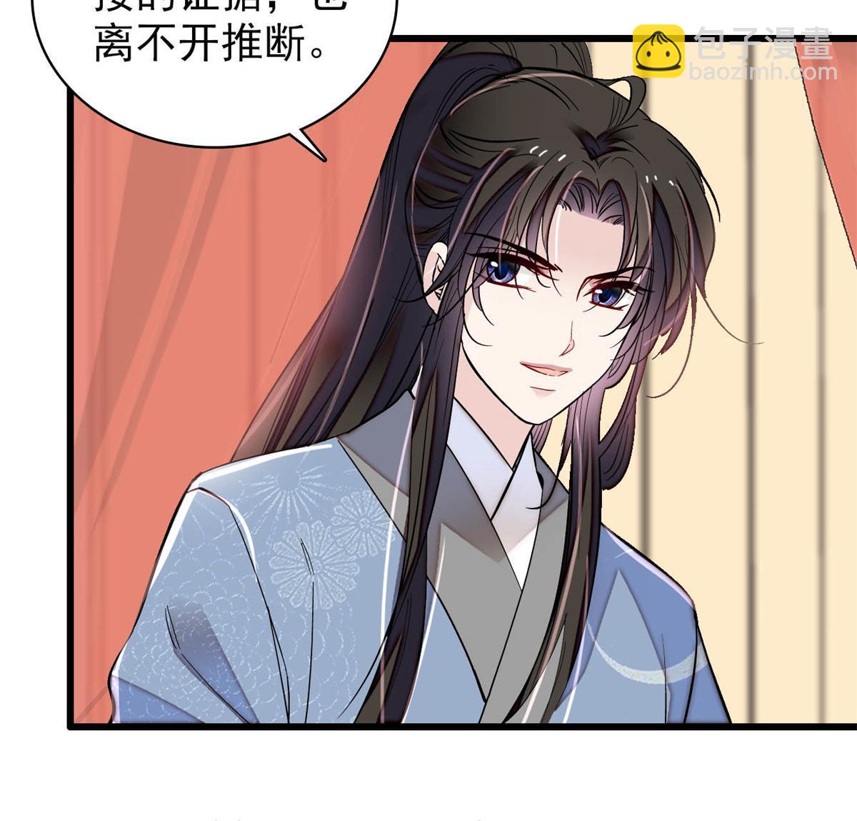 第245话 真是狗改不了吃屎(1/2)-第248话