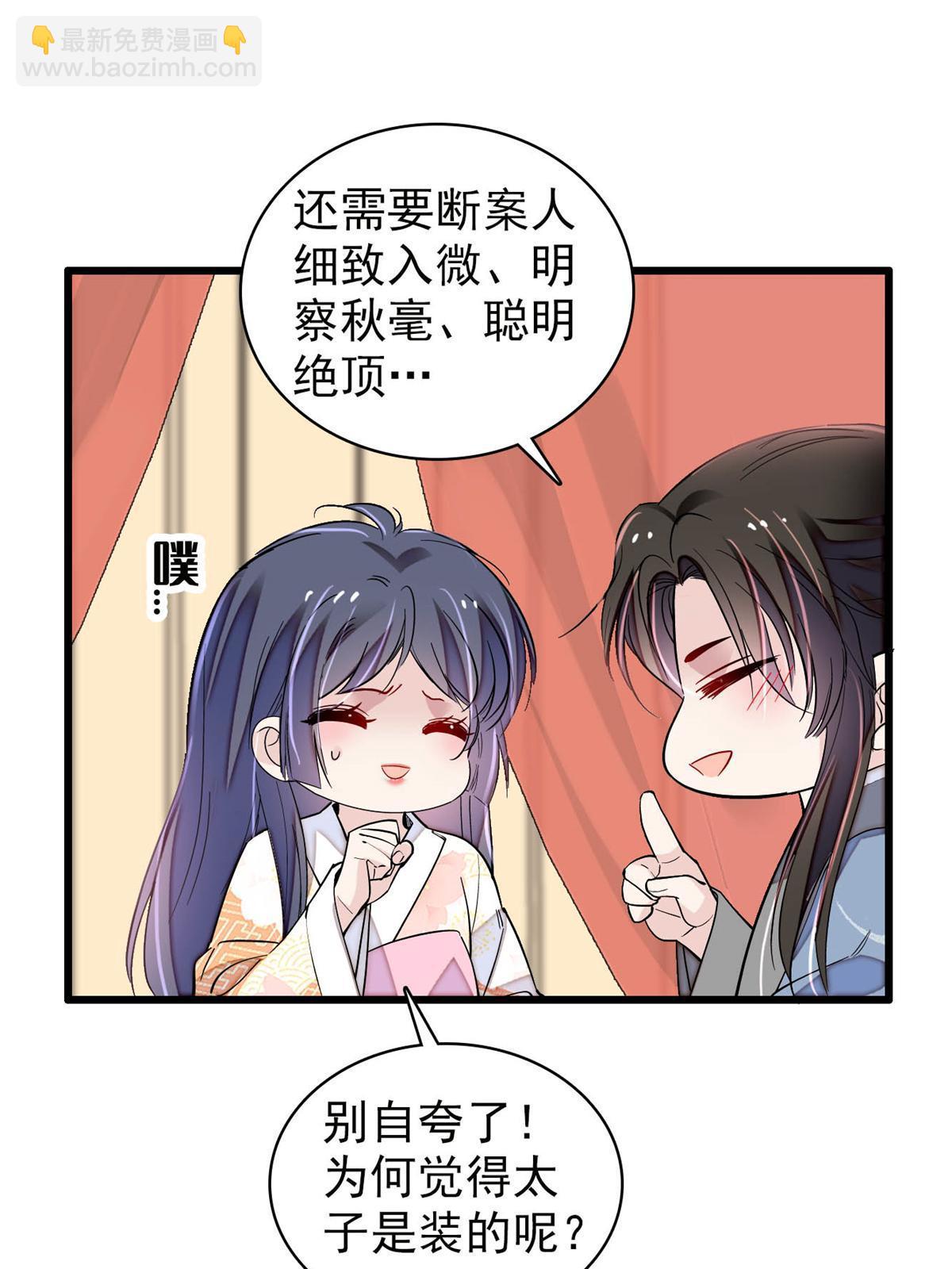 第245话 真是狗改不了吃屎(1/2)-第248话