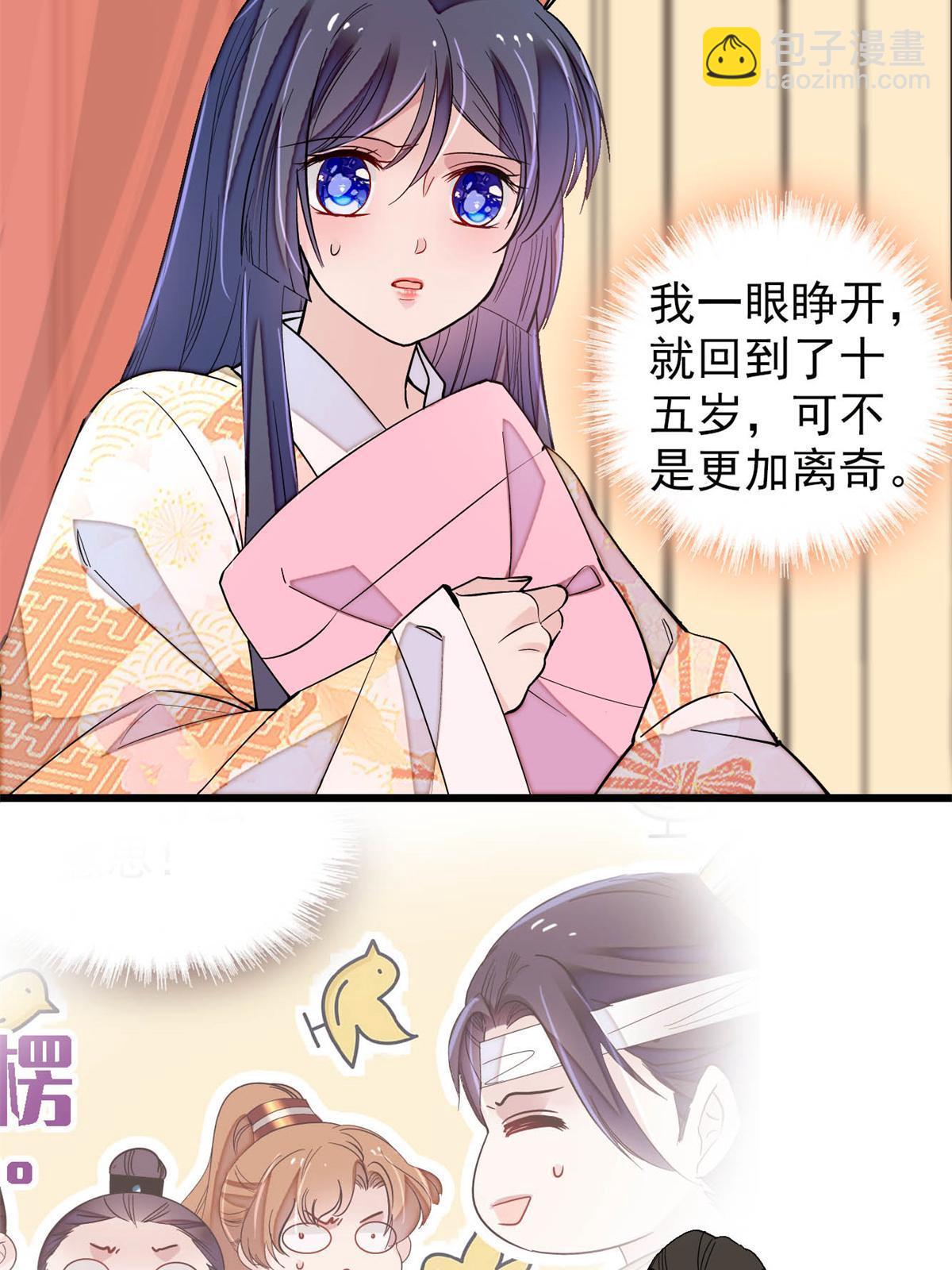 第245话 真是狗改不了吃屎(1/2)-第248话