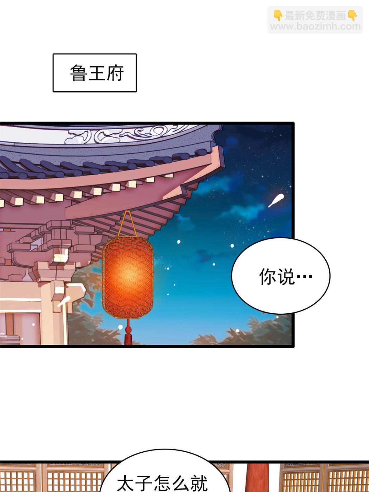 第245话 真是狗改不了吃屎(1/2)-第248话