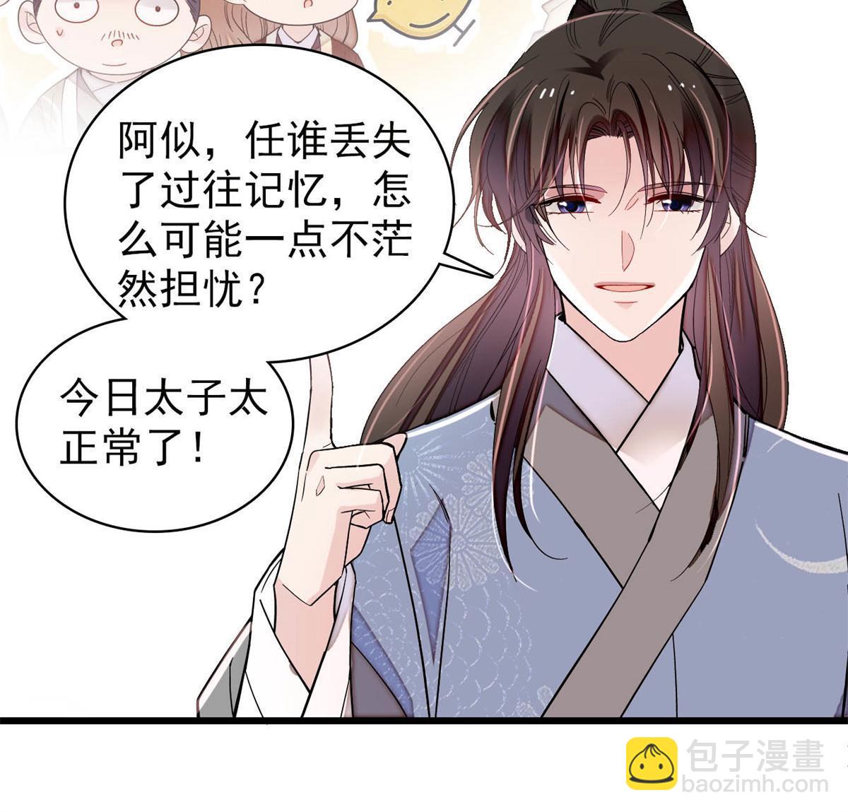 第245话 真是狗改不了吃屎(1/2)-第248话