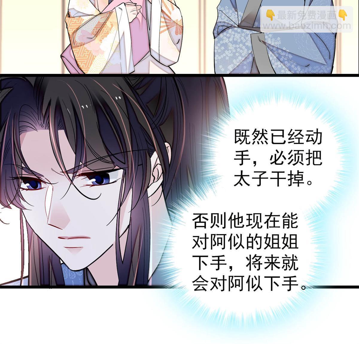 第245话 真是狗改不了吃屎(1/2)-第248话