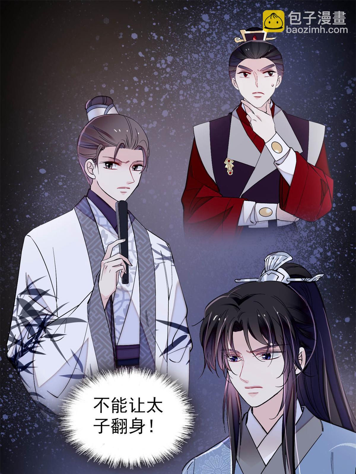第245话 真是狗改不了吃屎(1/2)-第248话