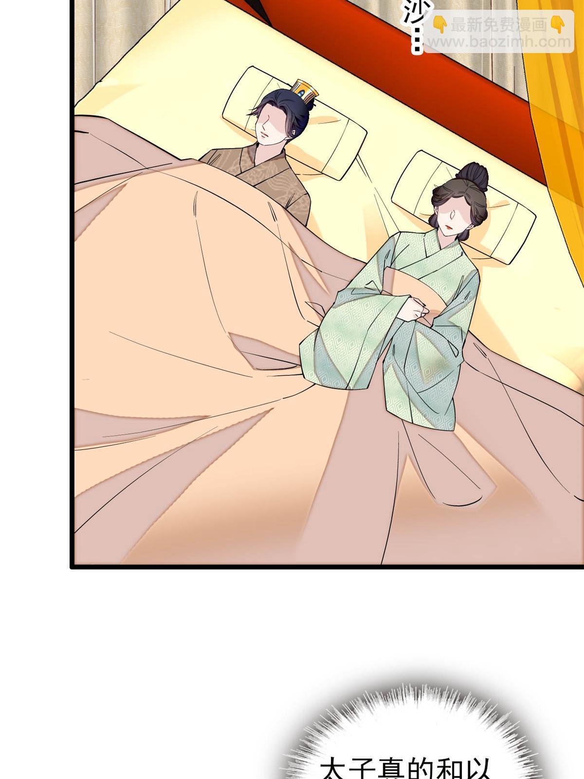 第245话 真是狗改不了吃屎(1/2)-第248话