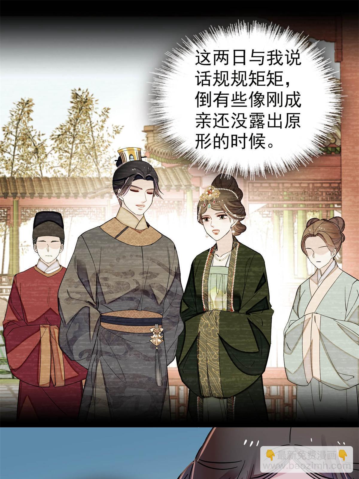 第245话 真是狗改不了吃屎(1/2)-第248话