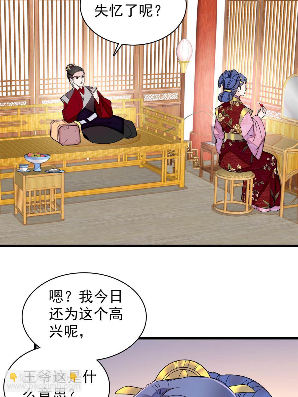 第245话 真是狗改不了吃屎(1/2)-第248话