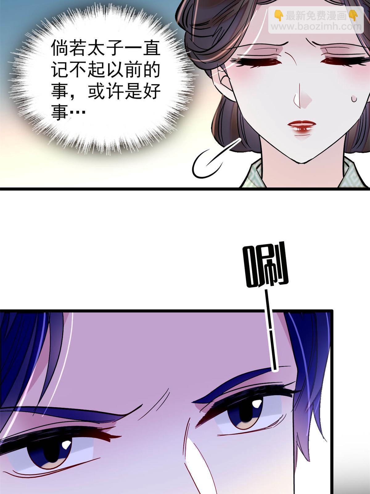 第245话 真是狗改不了吃屎(1/2)-第248话