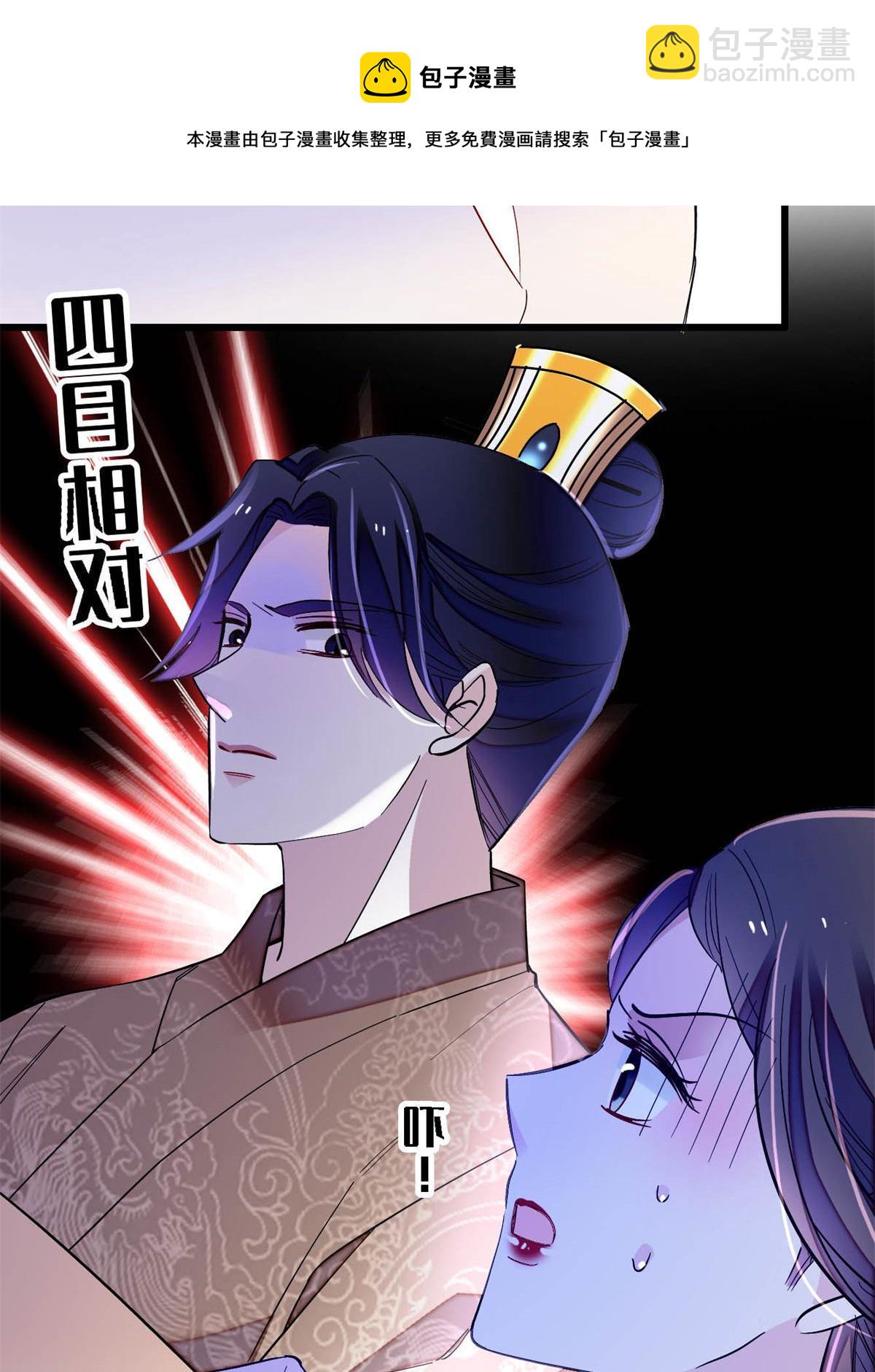 第245话 真是狗改不了吃屎(1/2)-第248话
