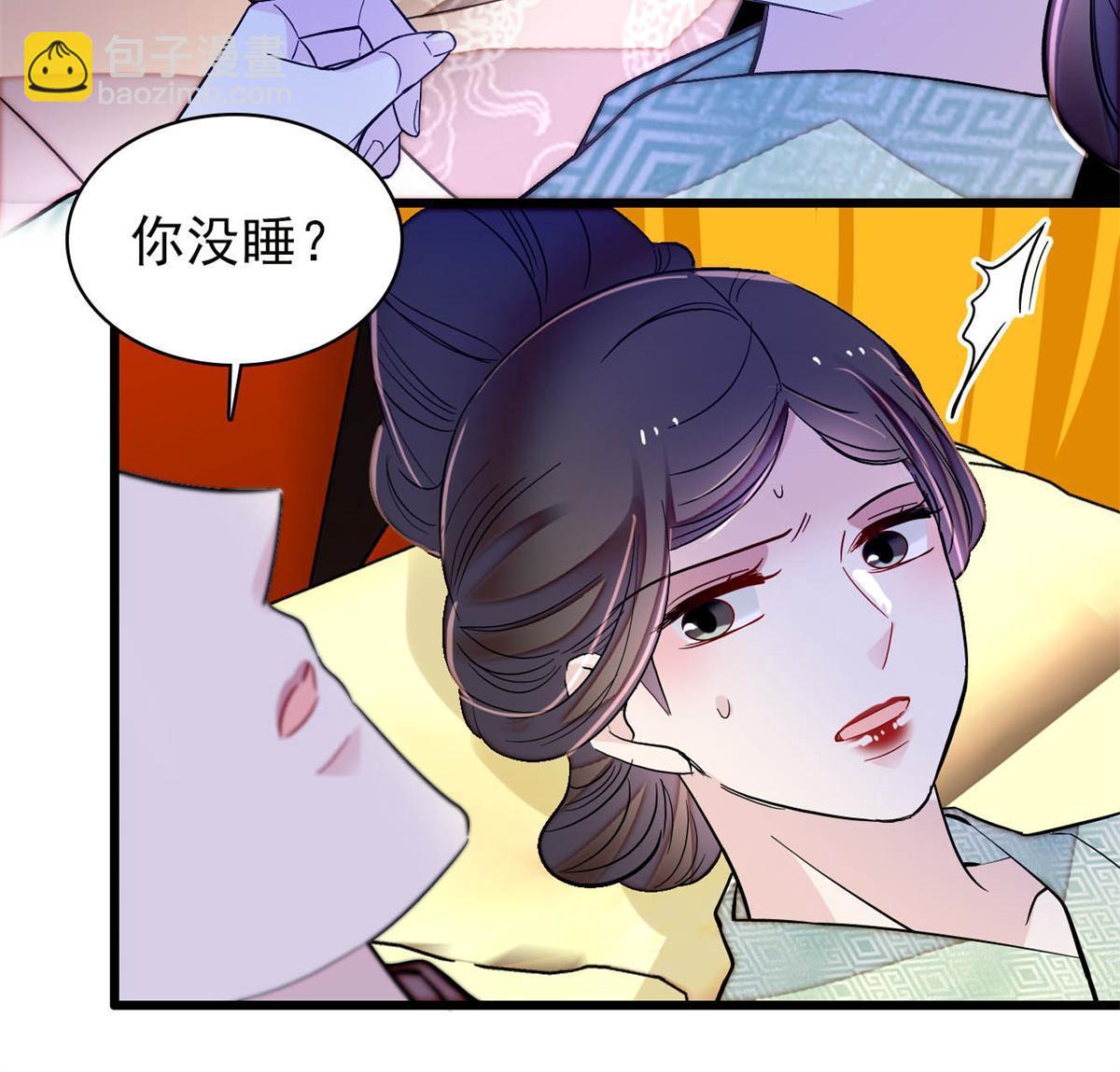第245话 真是狗改不了吃屎(1/2)-第248话