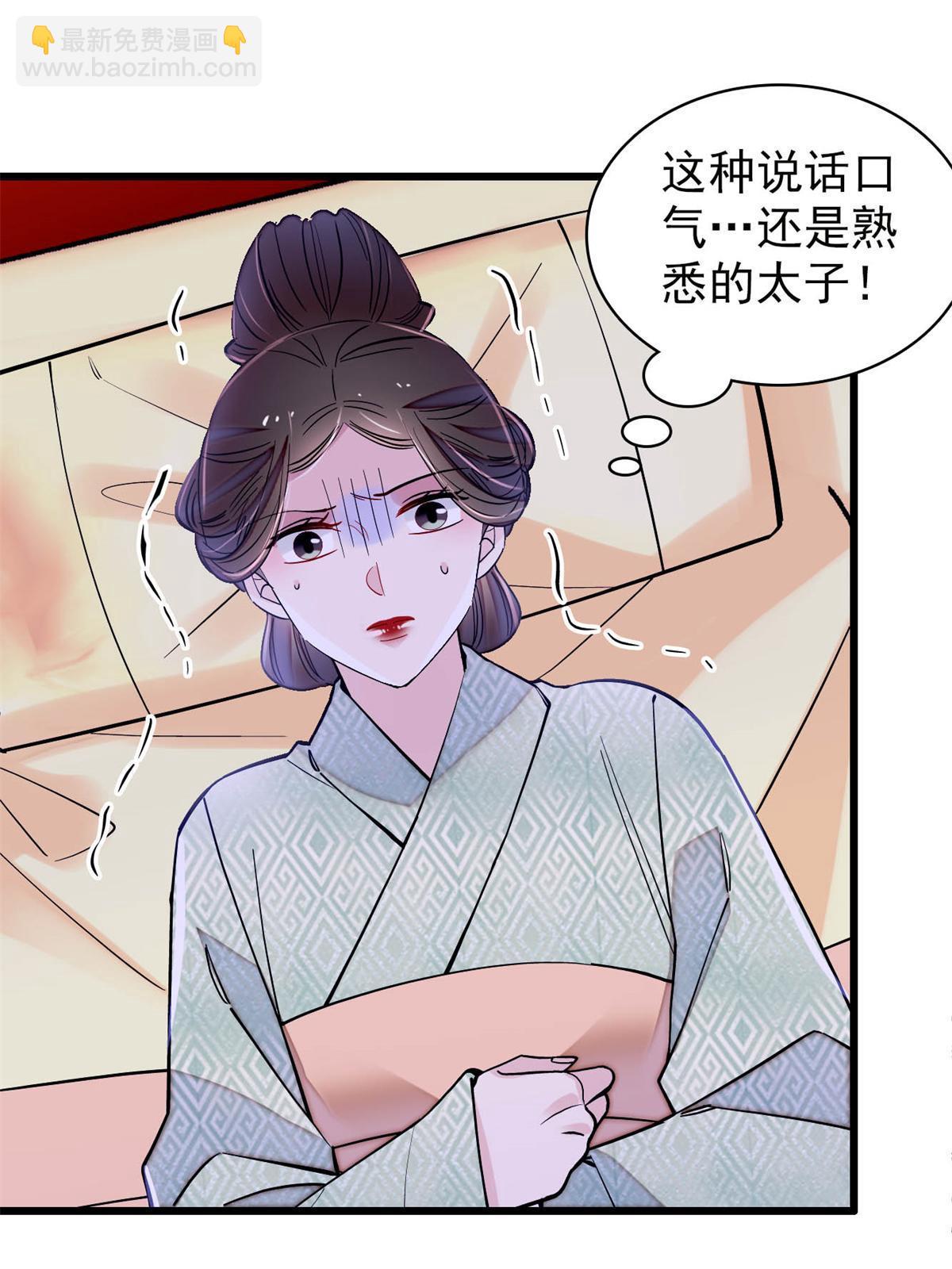 第245话 真是狗改不了吃屎(1/2)-第248话
