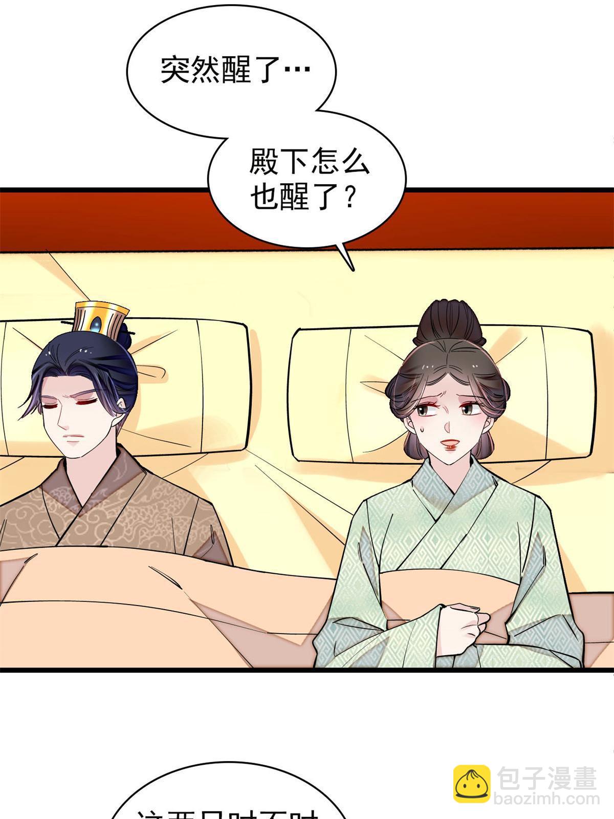 第245话 真是狗改不了吃屎(1/2)-第248话