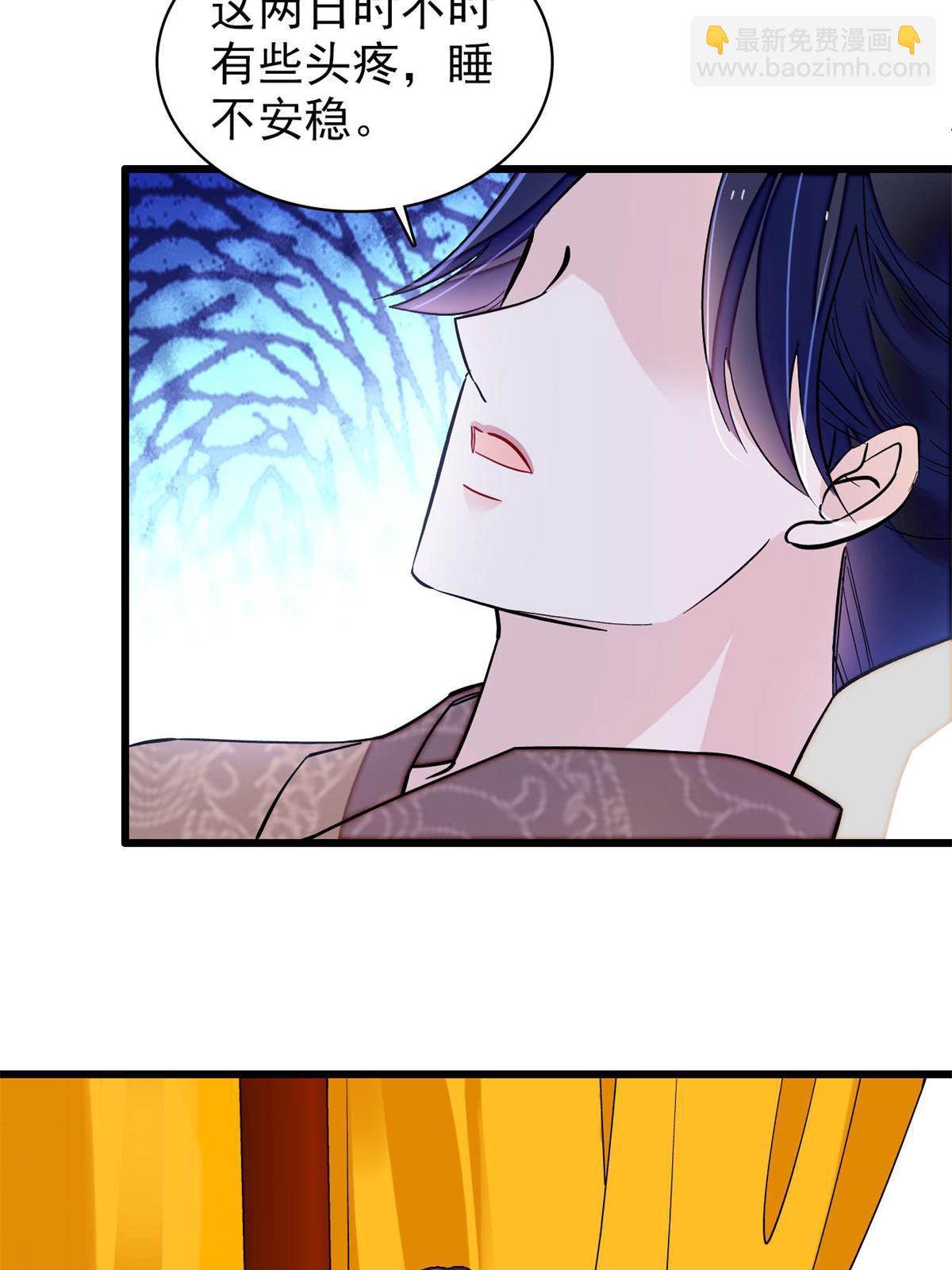 第245话 真是狗改不了吃屎(1/2)-第248话
