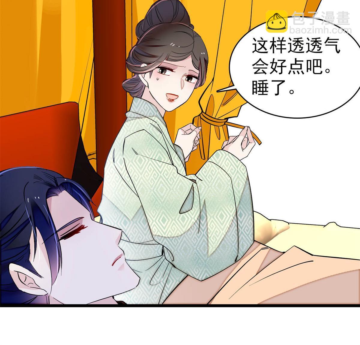 第245话 真是狗改不了吃屎(1/2)-第248话