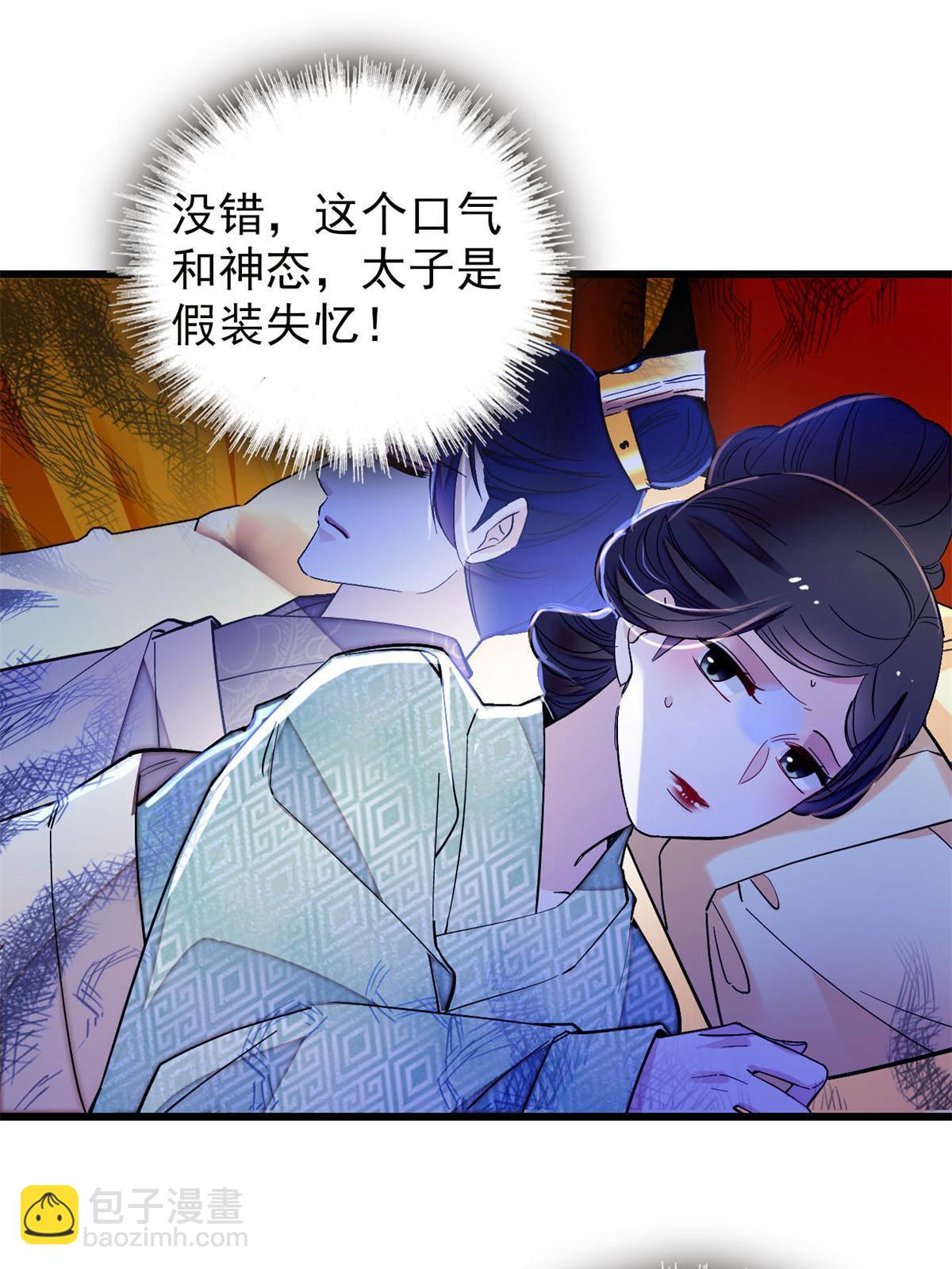 第245话 真是狗改不了吃屎(1/2)-第248话