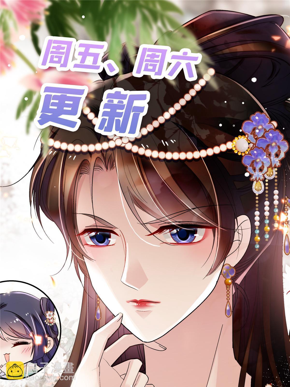 第245话 真是狗改不了吃屎(1/2)-第248话
