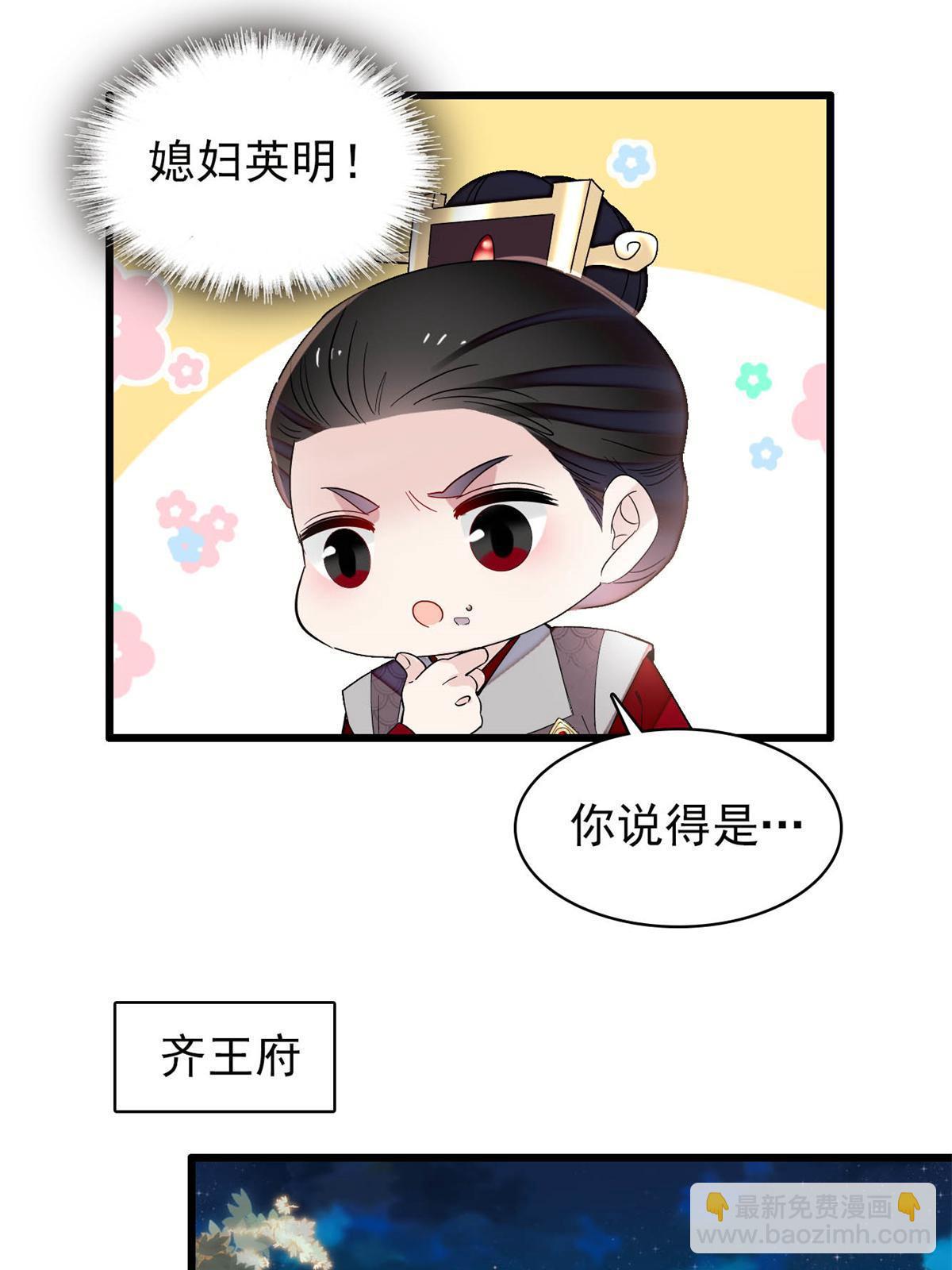 第245话 真是狗改不了吃屎(1/2)-第248话