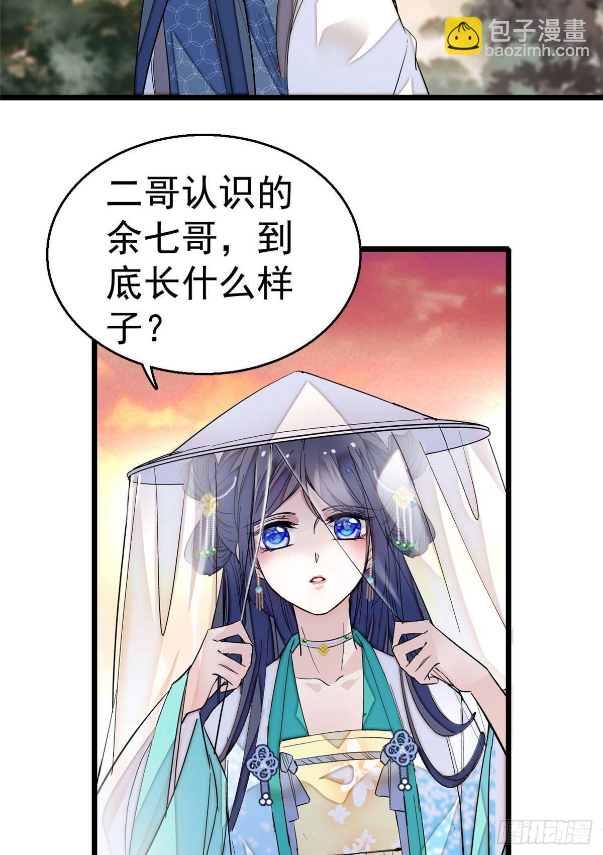 第24话 这一世，又见面了-第26话