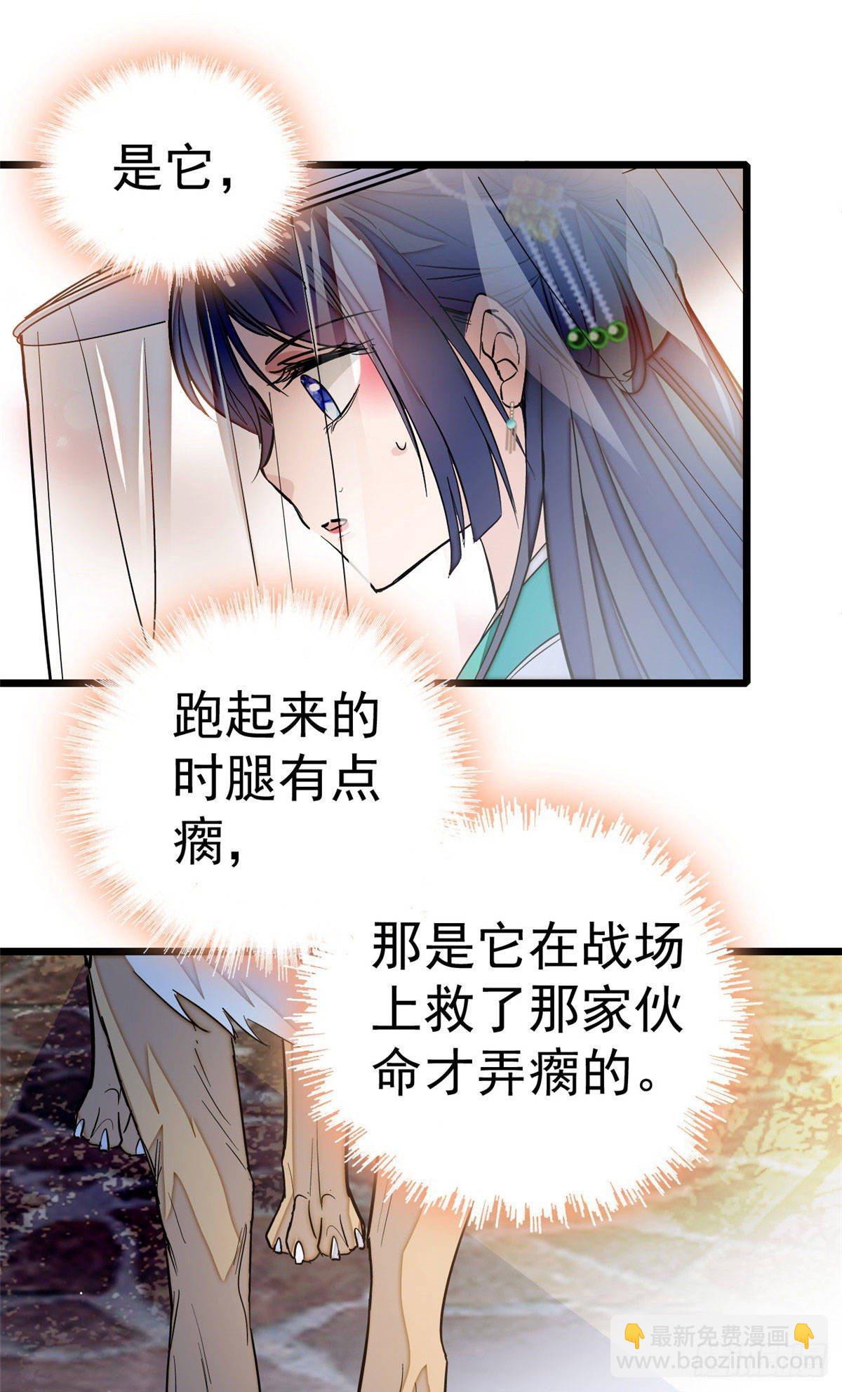 第24话 这一世，又见面了-第26话
