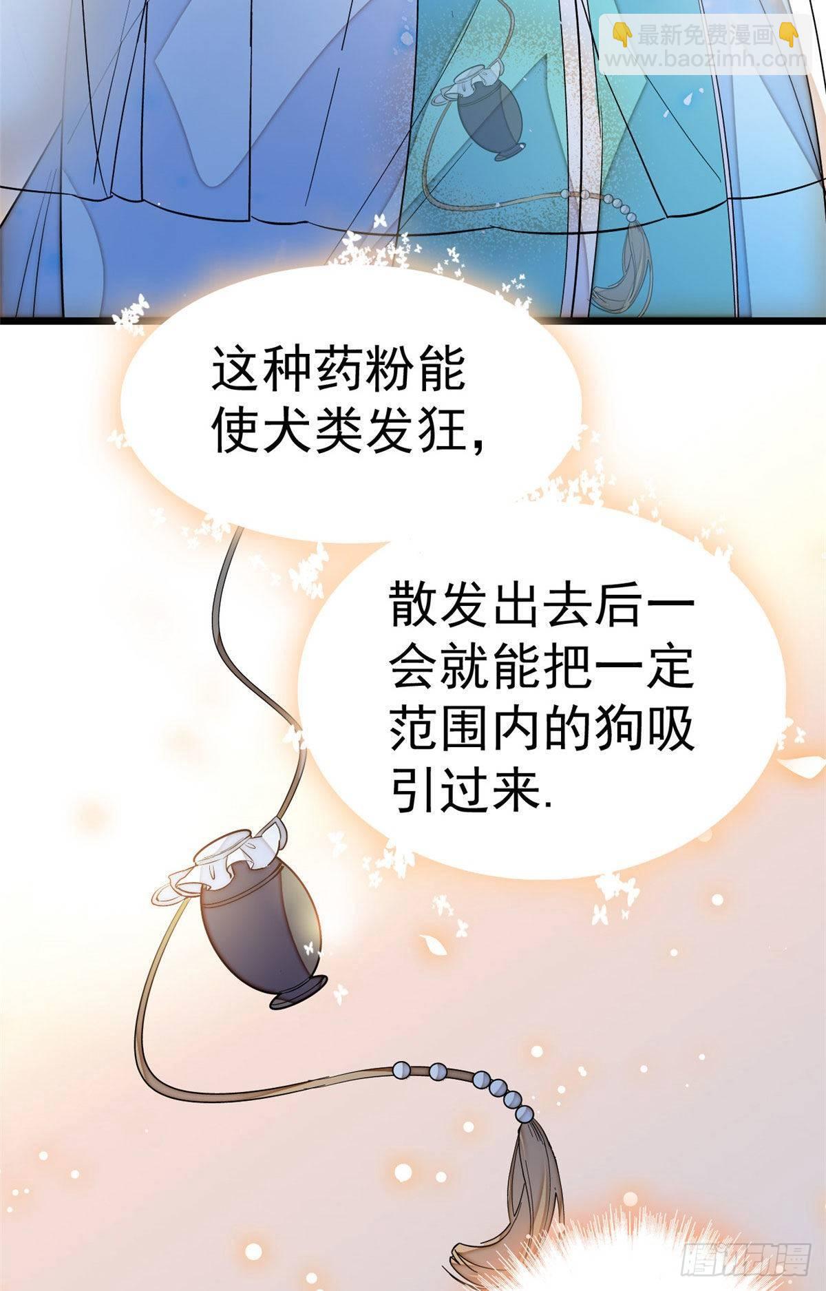 第24话 这一世，又见面了-第26话