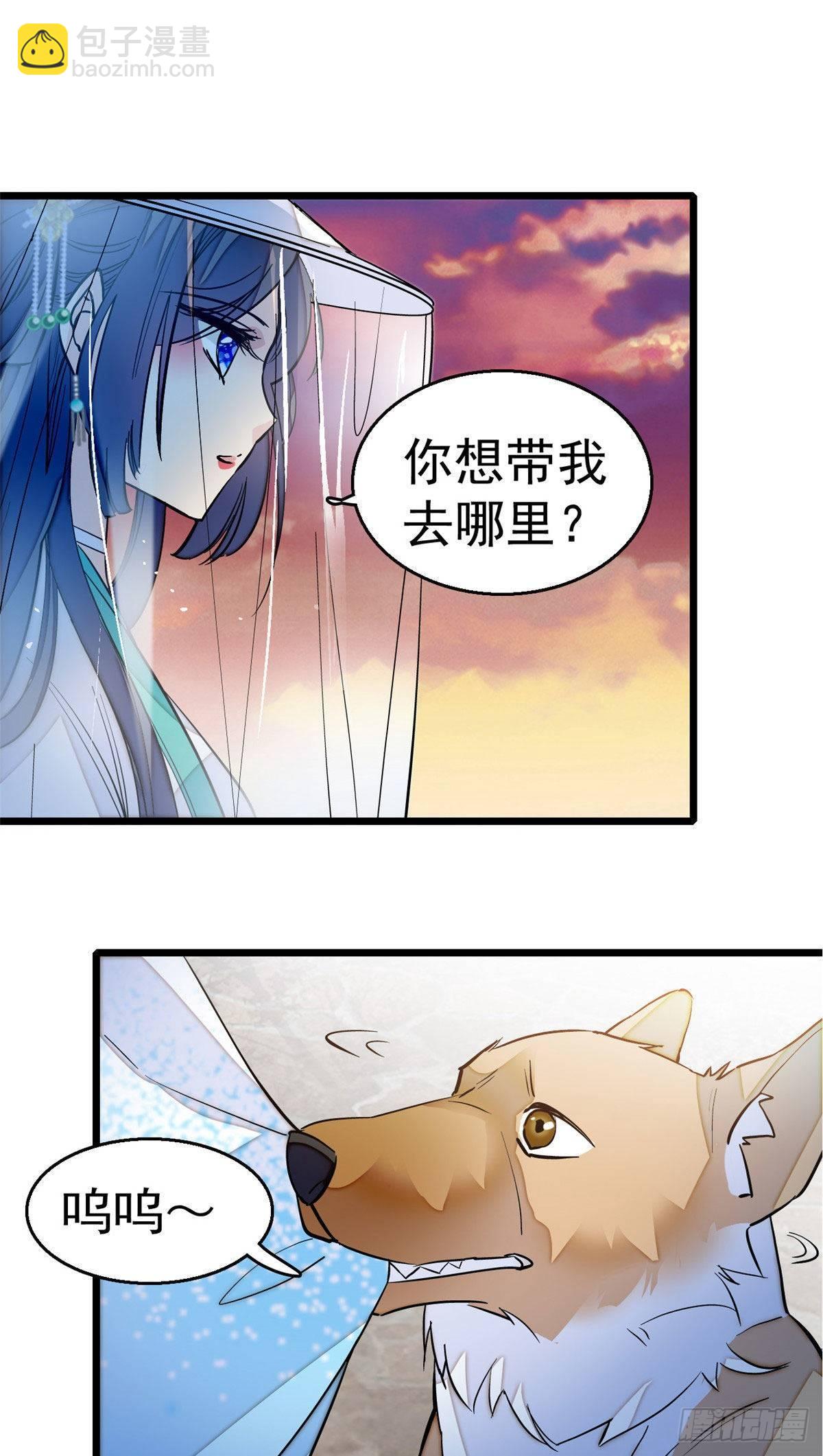 第24话 这一世，又见面了-第26话