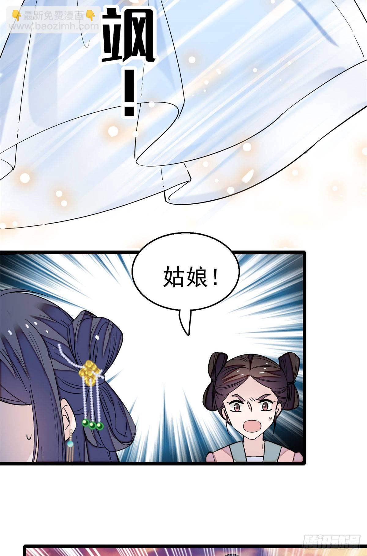 第24话 这一世，又见面了-第26话