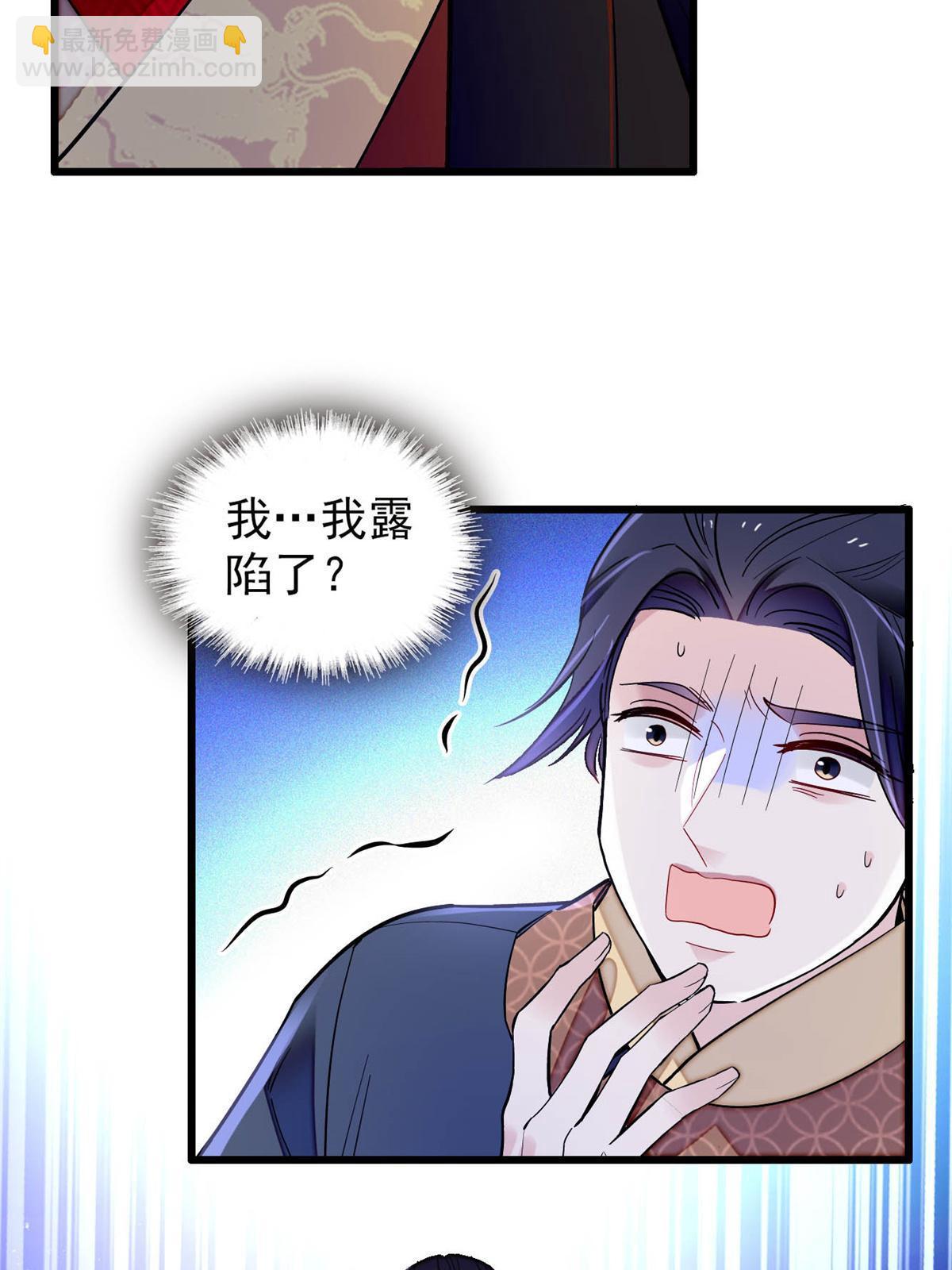 第247话 二牛让你现出原形！(1/2)-第250话