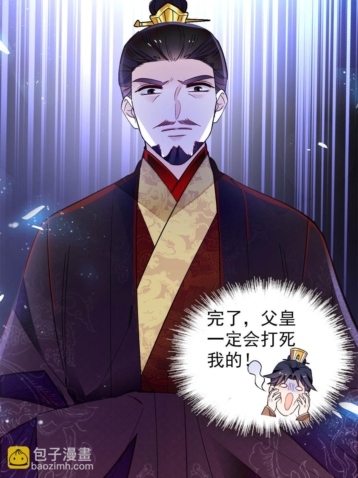第247话 二牛让你现出原形！(1/2)-第250话