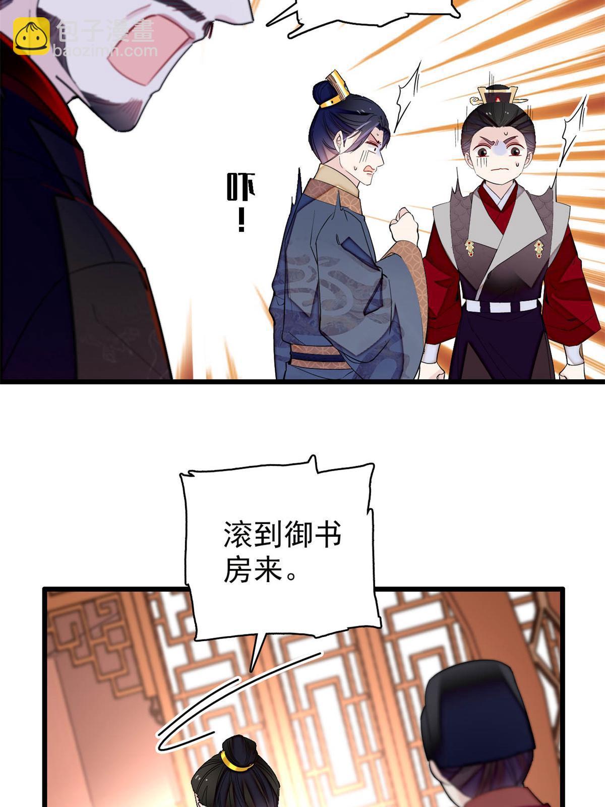 第247话 二牛让你现出原形！(1/2)-第250话