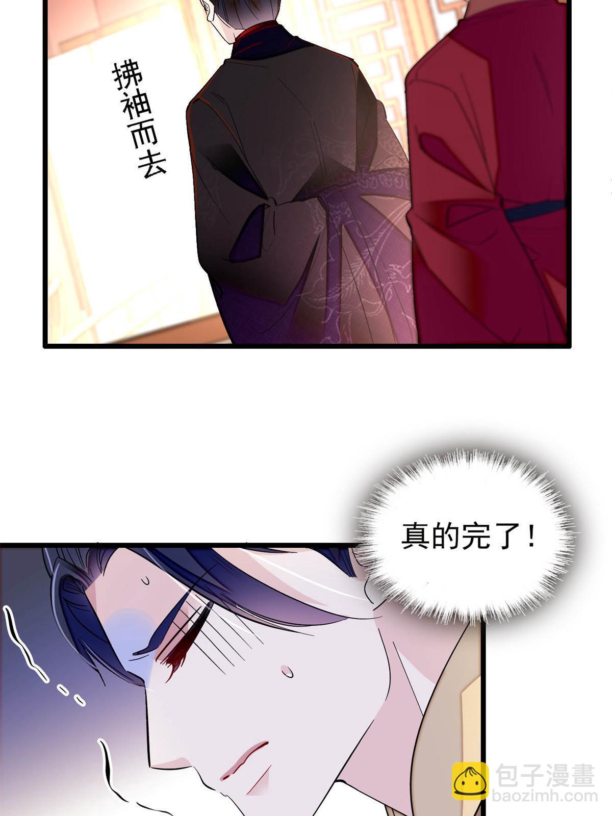 第247话 二牛让你现出原形！(1/2)-第250话