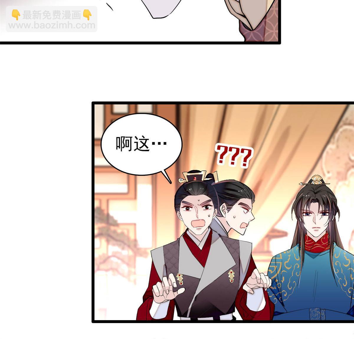 第247话 二牛让你现出原形！(1/2)-第250话