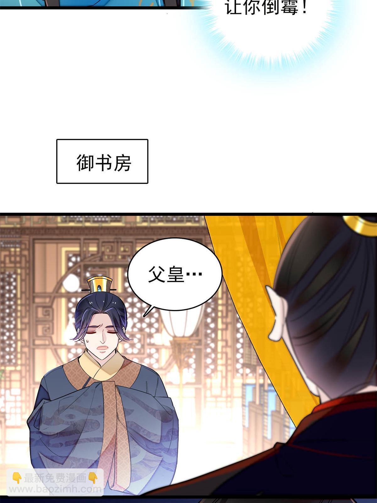 第247话 二牛让你现出原形！(1/2)-第250话