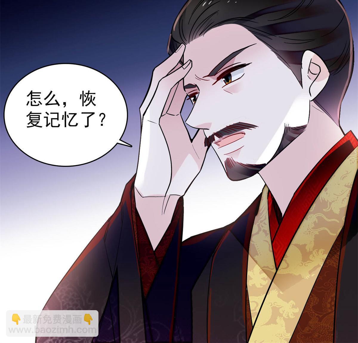 第247话 二牛让你现出原形！(1/2)-第250话
