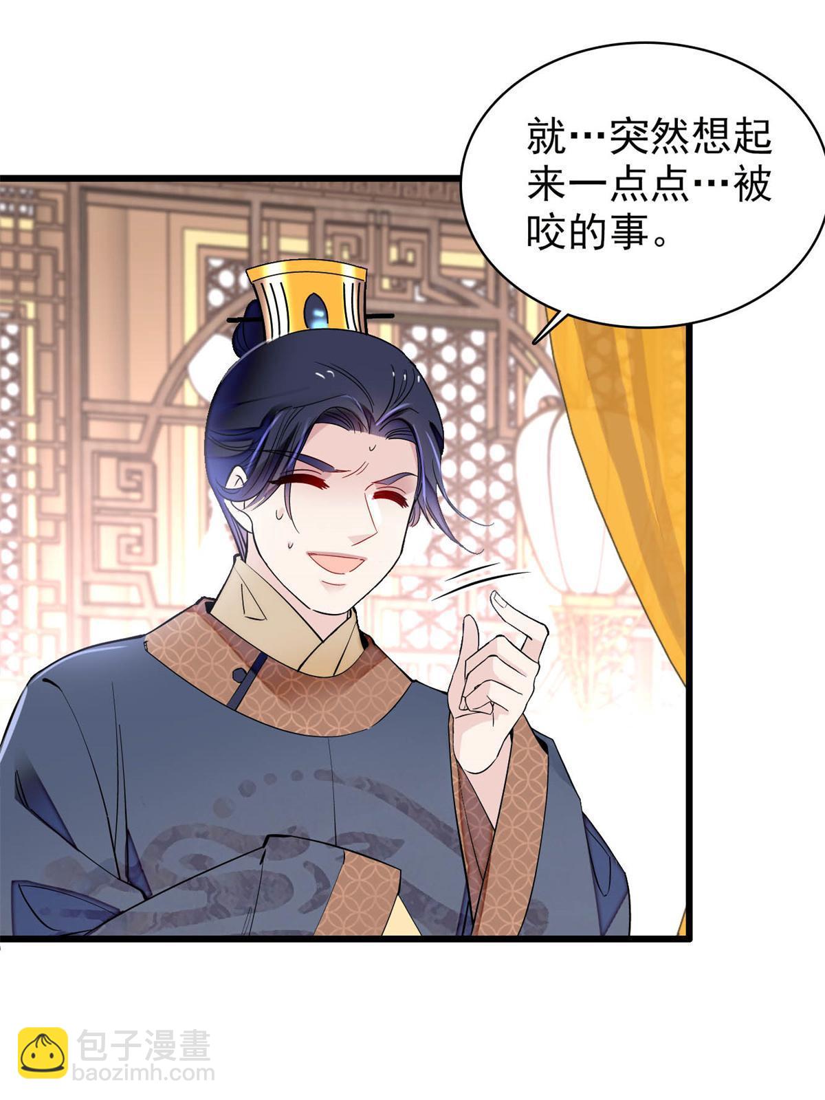 第247话 二牛让你现出原形！(1/2)-第250话
