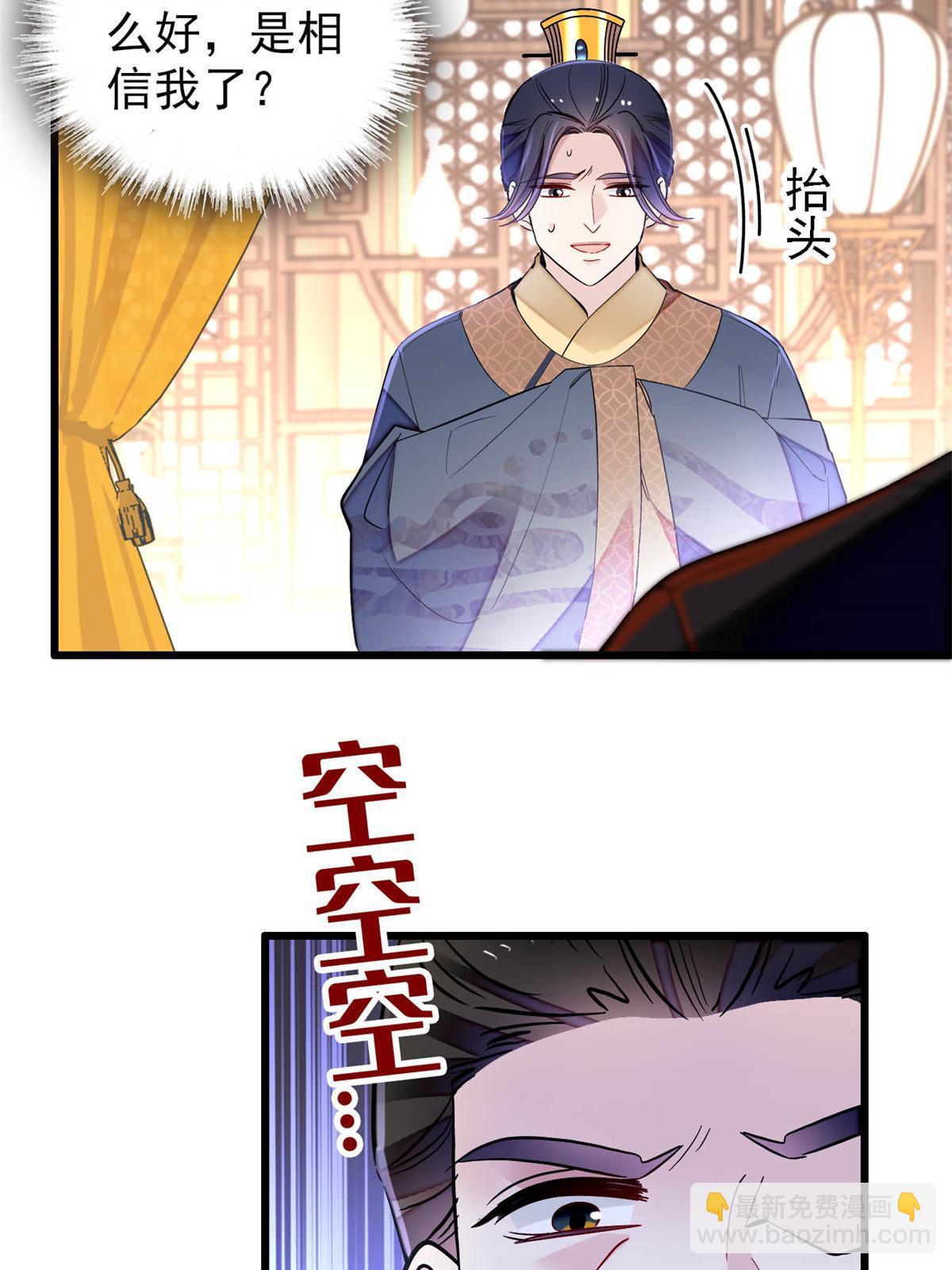 第247话 二牛让你现出原形！(1/2)-第250话