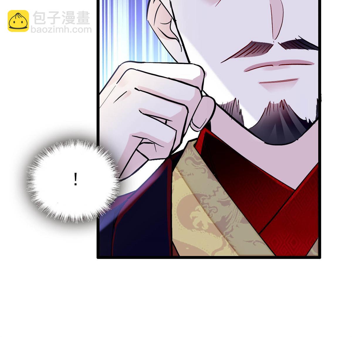 第247话 二牛让你现出原形！(1/2)-第250话
