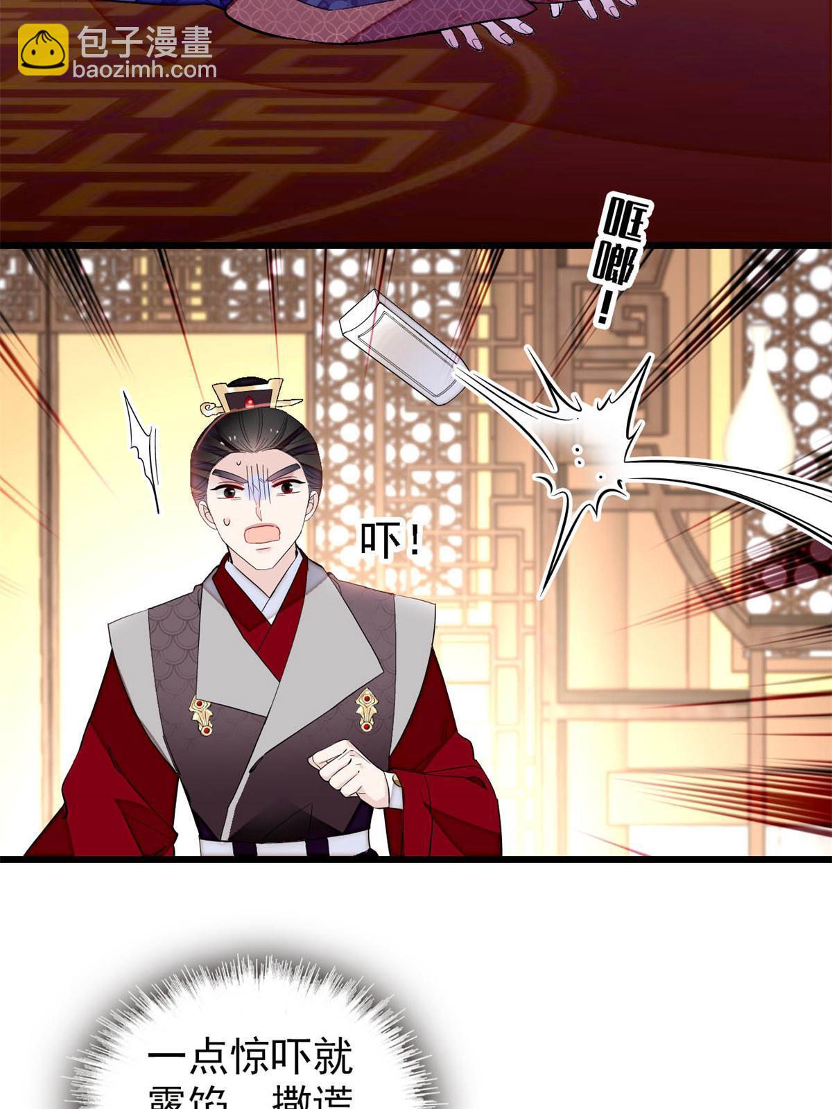 第247话 二牛让你现出原形！(1/2)-第250话