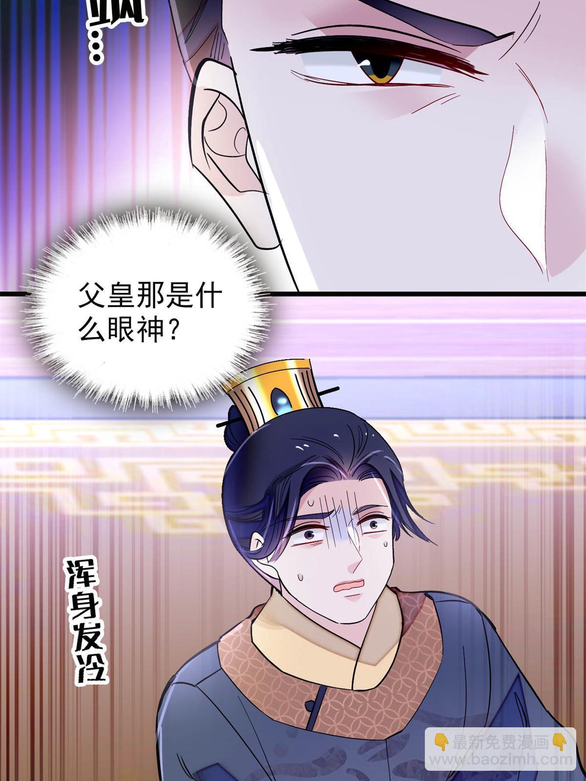 第247话 二牛让你现出原形！(1/2)-第250话