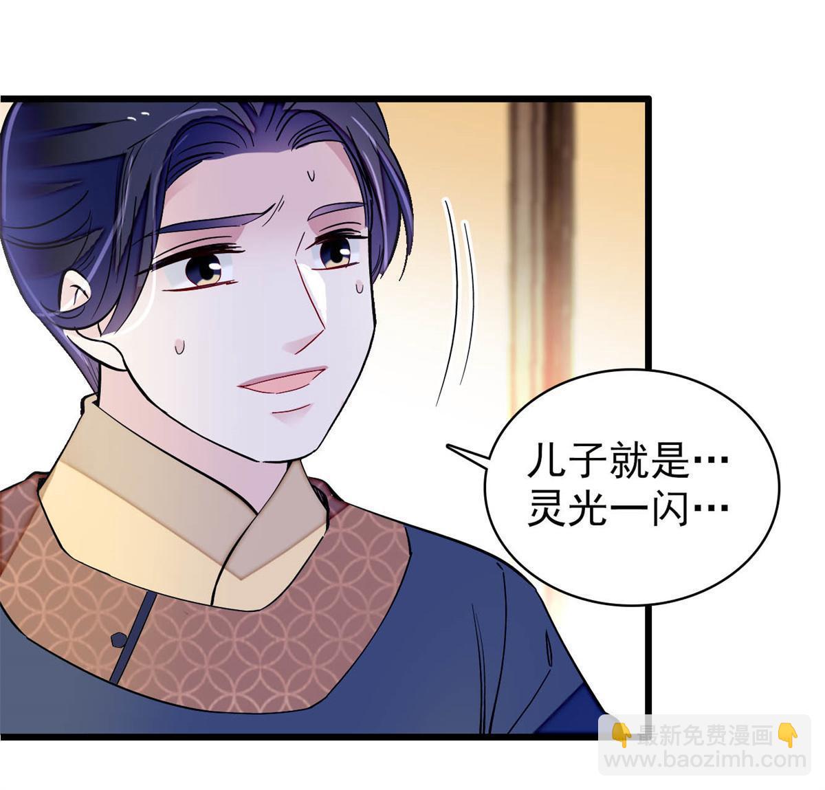 第247话 二牛让你现出原形！(1/2)-第250话