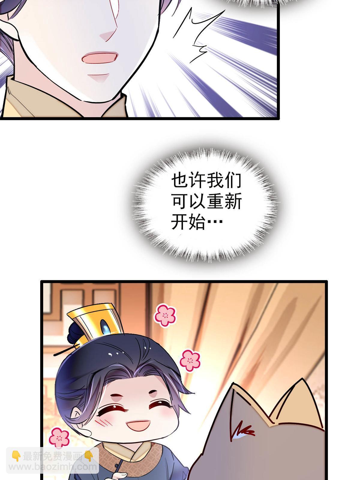 第247话 二牛让你现出原形！(1/2)-第250话