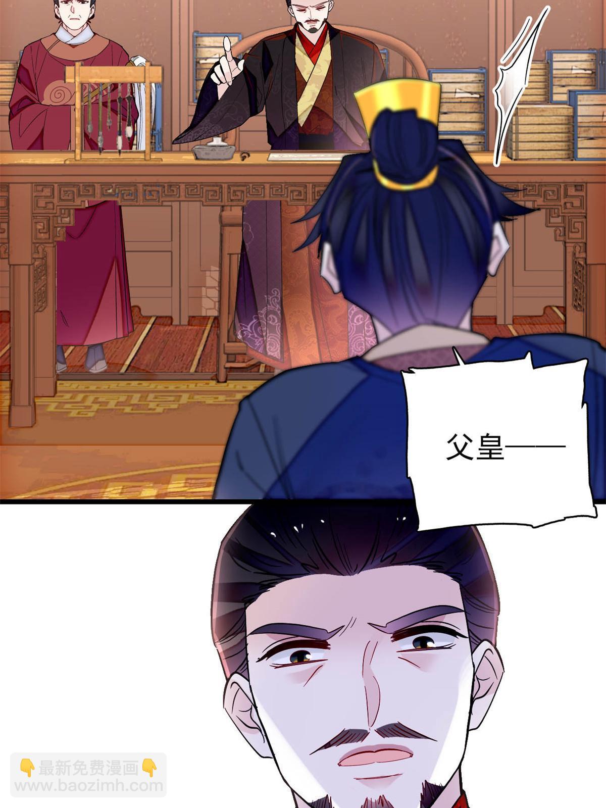 第247话 二牛让你现出原形！(1/2)-第250话