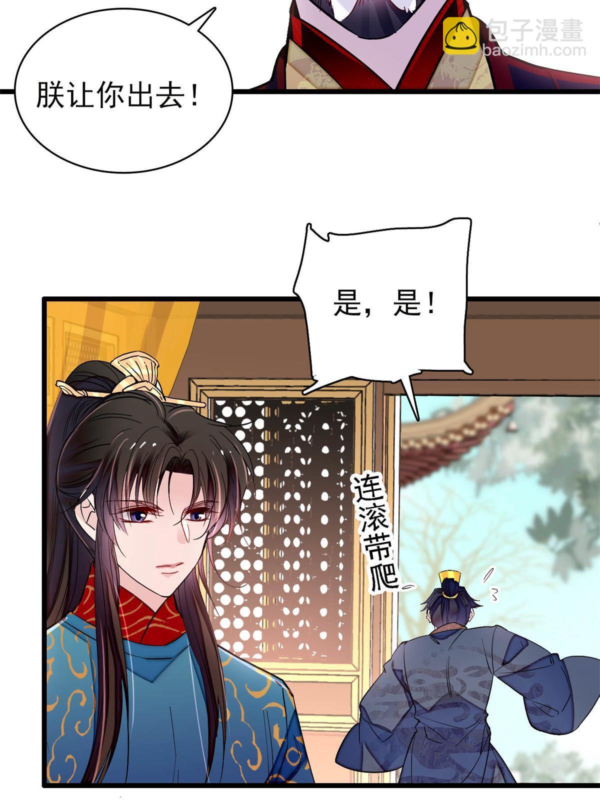第247话 二牛让你现出原形！(1/2)-第250话