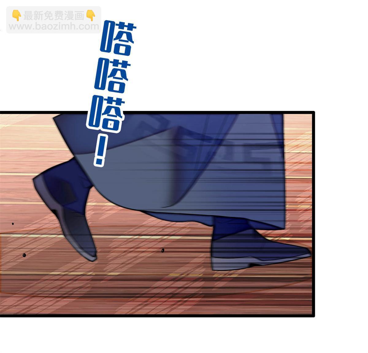 第247话 二牛让你现出原形！(1/2)-第250话