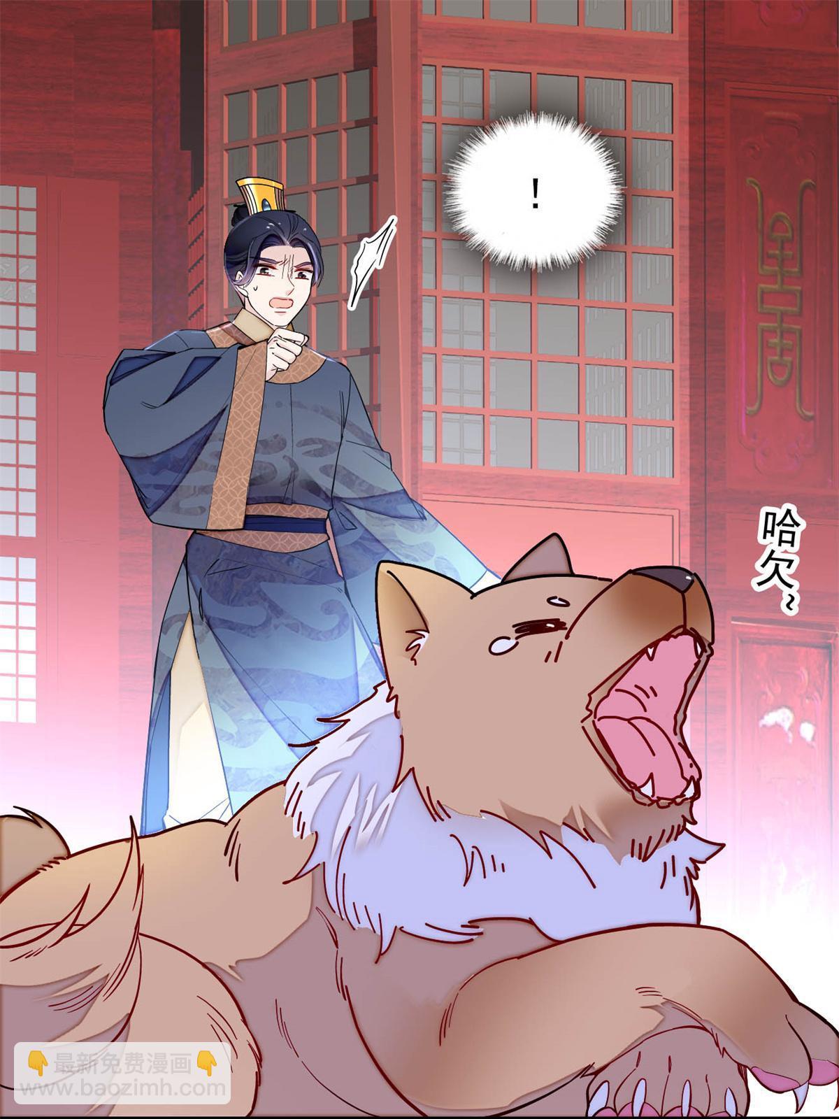 第247话 二牛让你现出原形！(1/2)-第250话