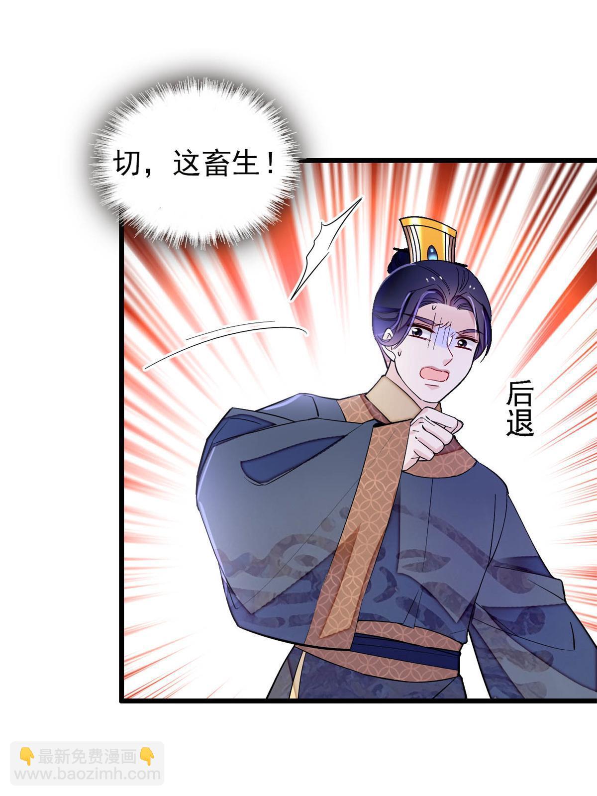 第247话 二牛让你现出原形！(1/2)-第250话