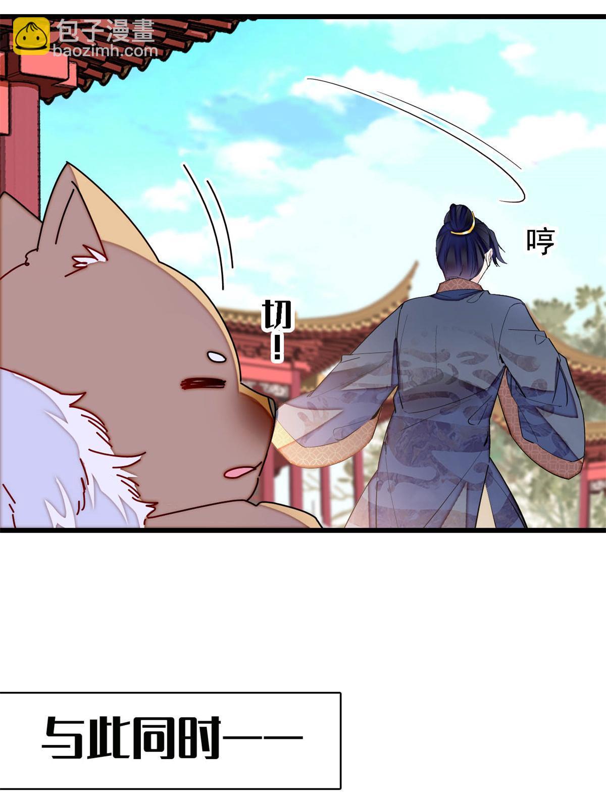 第247话 二牛让你现出原形！(1/2)-第250话