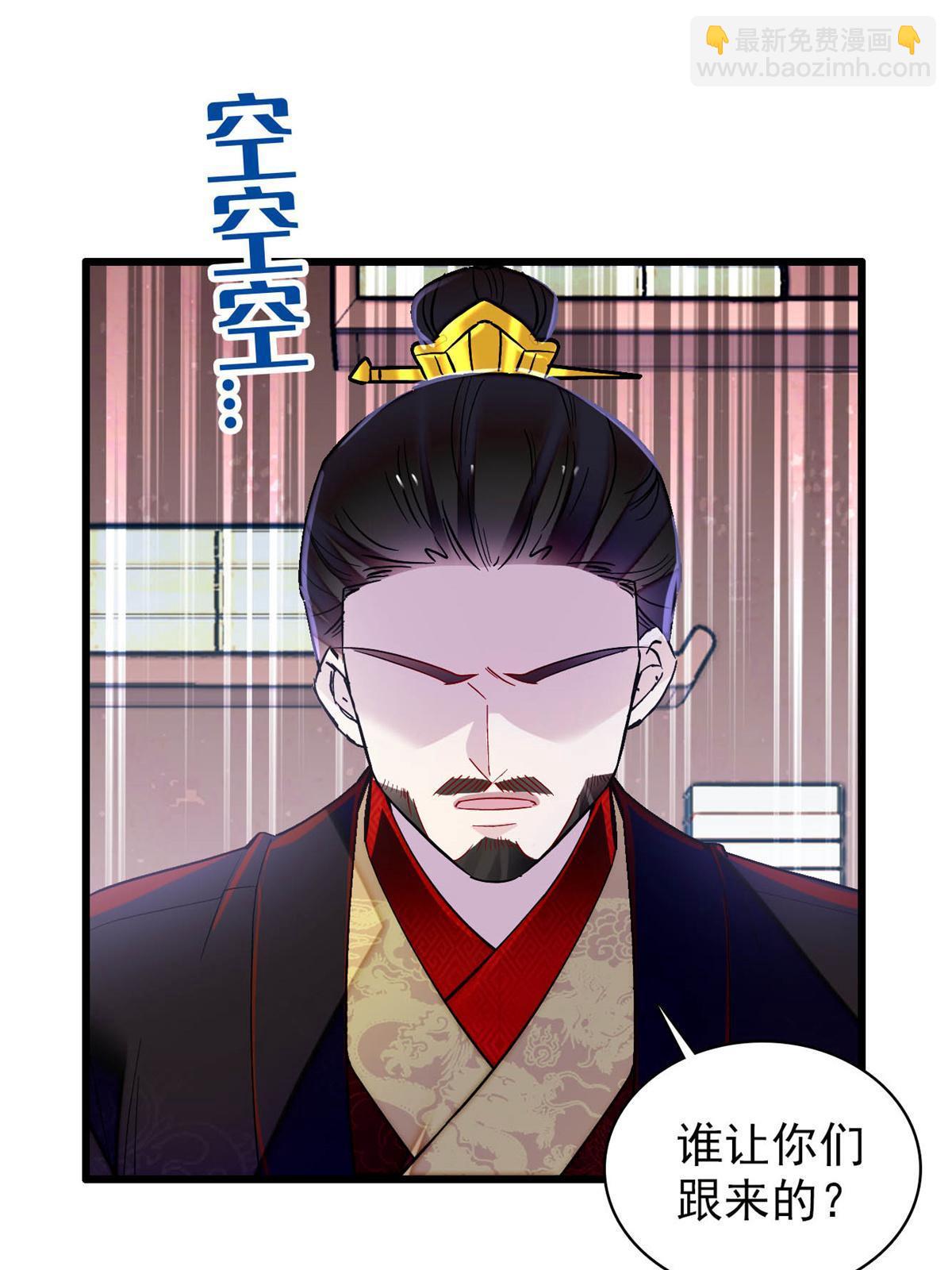 第247话 二牛让你现出原形！(1/2)-第250话