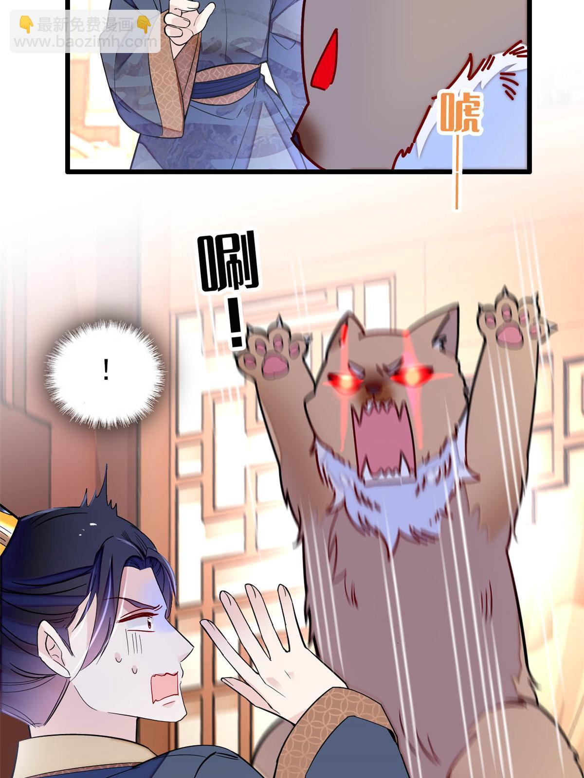 第247话 二牛让你现出原形！(1/2)-第250话