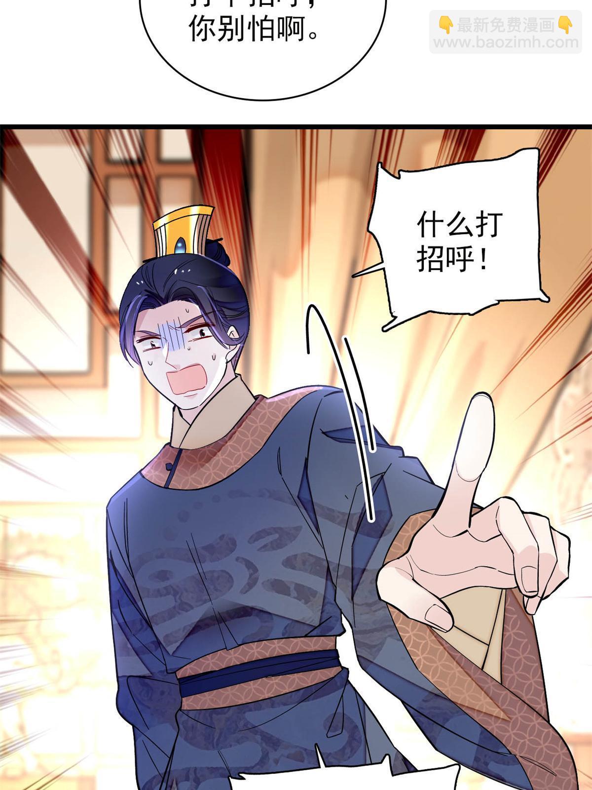 第247话 二牛让你现出原形！(1/2)-第250话