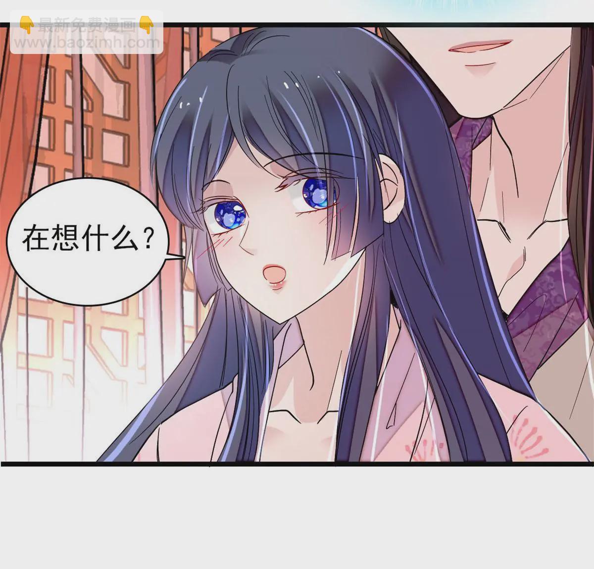 第249话 我要永远住在阿似心上(1/2)-第252话